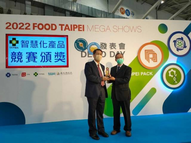 TST's 50L Ultrasonic Extraction Equipment Wins Silver Medal at the 2022 Intelligent Product Competition.
